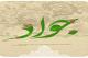 khalilan_115